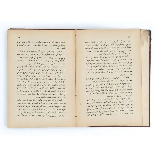 USUL-U FIKIH DERSLERİ MÜBAHİSİNDEN İRADE, KAZA VE KADER, Seyid Bey, 1338, İstanbul Kader Matbaası, 330 sayfa, 16x23 cm...