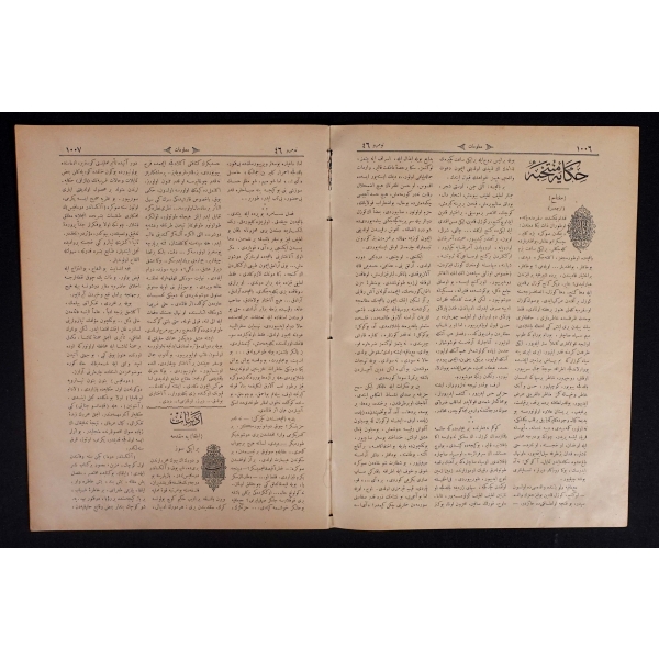 Osmanlıca Medine-i Münevvere´de Mescid-i Nebevi kapaklı Malumat mecmuası (No. 46) 1894 tarihli...