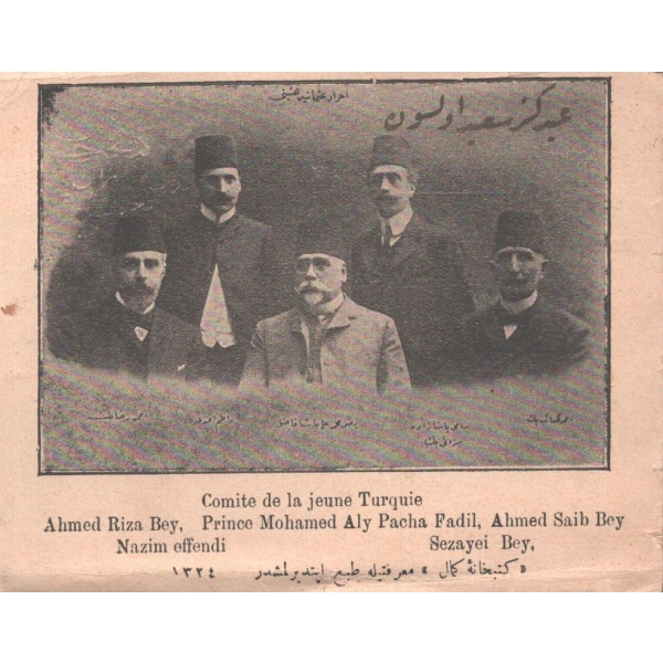 Meşrutiyet Hatırası Ahrar-ı Osmaniye Heyeti Ahmed Rıza Bey, Mehmed Ali Paşa, Sami Paşazade Sezai Bey ve diğerleri, Kitaphane-i Mihran soğuk damgalı, 1324-1908...