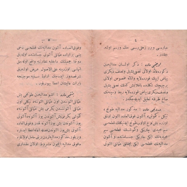 V. Mehmed Reşat tuğralı, DONANMA İANE MADALYASI NİZAMNAMESİ sureti, 1331, İstanbul Matbaa-i Hayriye ve Şürekası, 7 sayfa, 9x13 cm...