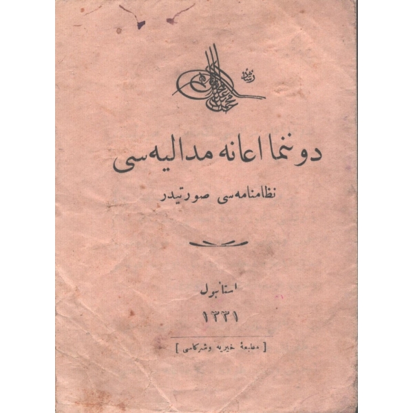 V. Mehmed Reşat tuğralı, DONANMA İANE MADALYASI NİZAMNAMESİ sureti, 1331, İstanbul Matbaa-i Hayriye ve Şürekası, 7 sayfa, 9x13 cm...