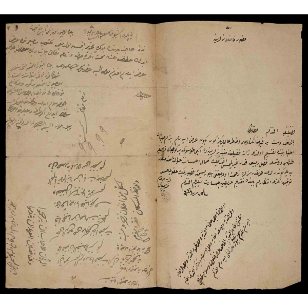Kara Cıgarlızade tarafından bir şeyhine yazılmış 1310 tarihli mektup ve arka yüzünde talik meşk çalışması, 28x24 cm...