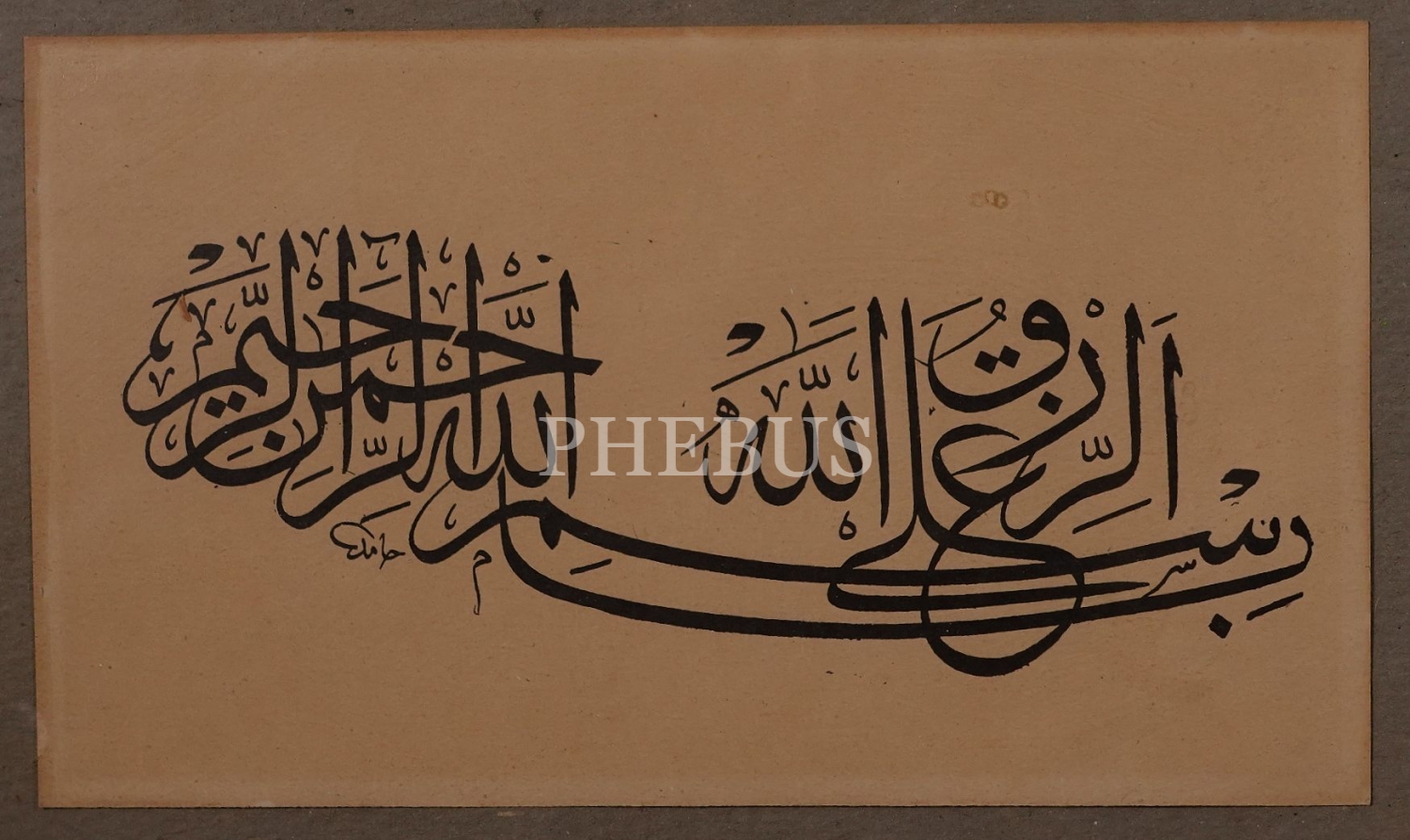 Hamid (Aytaç) ketebeli, baskı celi sülüs yazı, 35x25 cm...