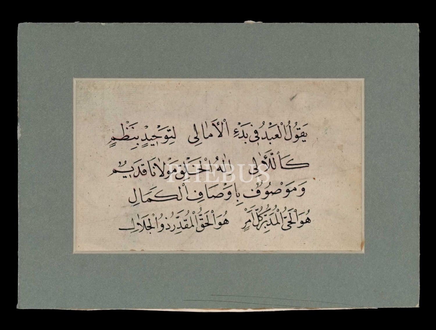 Ali Bin Osman (Ali el- Uşî) ´ın 