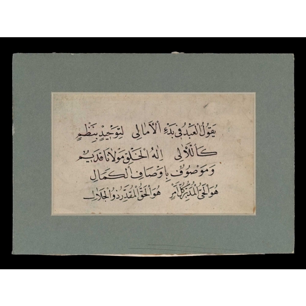 Ali Bin Osman (Ali el- Uşî) ´ın 