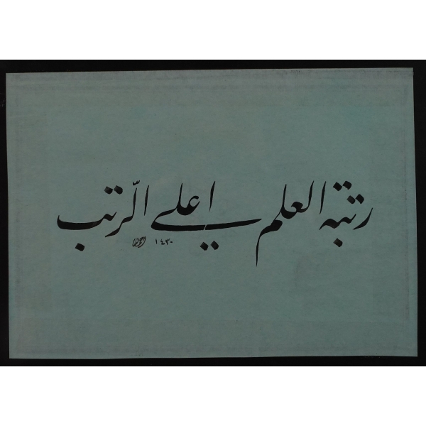 Ahmed (Yazıcı) ketebeli celi ta´lik yazı, 1430, 30x24 cm...