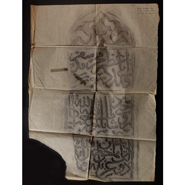 Pergamin kağıda kopya edilerek çoğaltılmış muhtelif cami, türbe ve kabir kitabeleri, 21 adet...