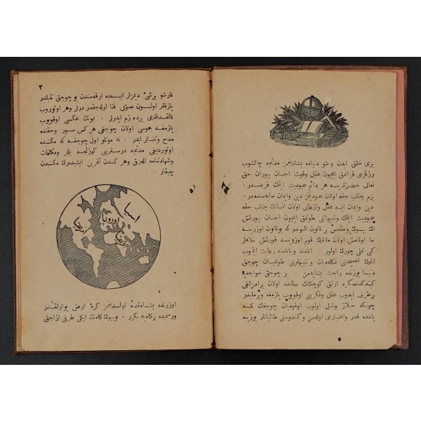 ÇOCUKLARA HEDİYE, Esad, 1300, Mecmua-i Havadis Matbaası, 59 sayfa, 12x17 cm...