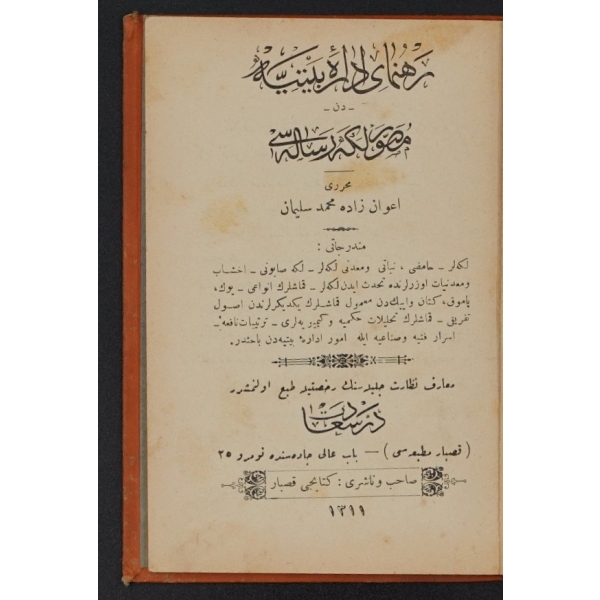 REHNÜMÂ-YI İDARE-İ BEYTİYYEDEN MUSAVVER LEKE RİSALESİ, Avanzade Mehmed Süleyman, 1311, Kasbar Matbaası, 78 sayfa, 12x17 cm...