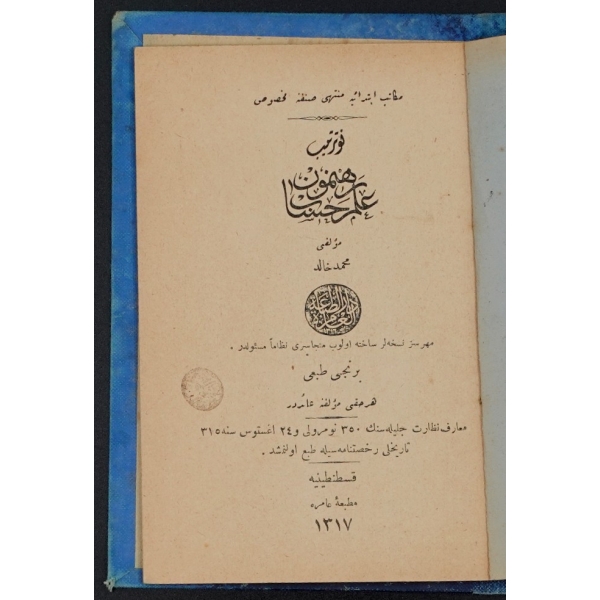 NEVTERTİB REHNÜMÜN-I İLM-İ HESAB, Mehmed Halid Kanık, 1317, Matbaa-i Amire, 40 sayfa, 13x20 cm...