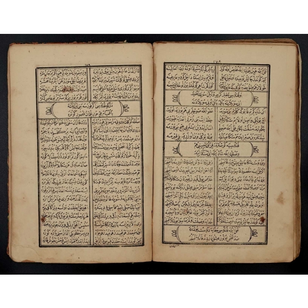 DİVAN-I HAZRET-İ KUDDUSİ, Ahmet Kuddusi, 1285, Esad Efendi´nin Taş Destgahı, 219 sayfa, 16x24 cm...
