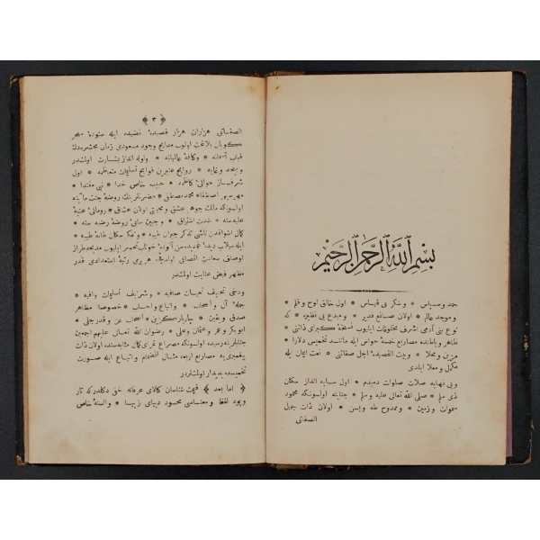 TAHMİS-İ KASİDE-İ BÜRDE, Nahifi Süleyman bin Abdurrahman, 1297, El-Cevaib Matbaası, 60 sayfa, 14x21 cm...