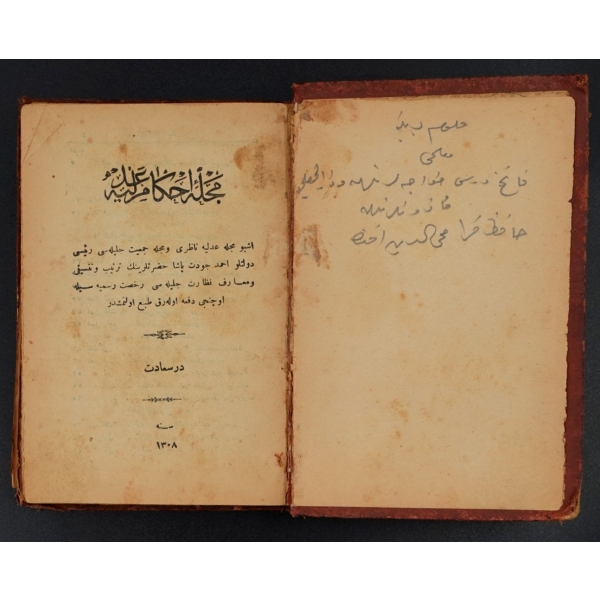 MECELLE-İ AHKAM-I ADLİYE, Ahmed Cevdet Paşa, 1308, 633 sayfa, 13x19 cm...