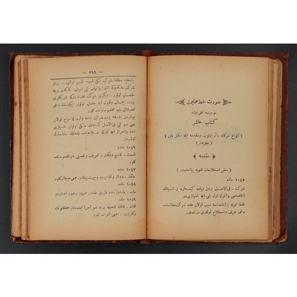 MECELLE-İ AHKAM-I ADLİYE, Ahmed Cevdet Paşa, 1308, 633 sayfa, 13x19 cm...