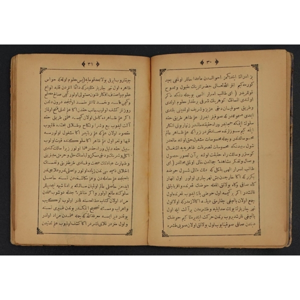TERCÜME-İ KİMYA-İ SAADET, Muhammed el-Gazali, 1304, Rıza Efendi marifetiyle, 150 sayfa, 12x17 cm...