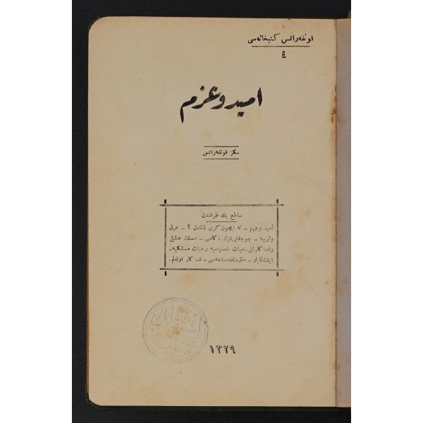 ÜMİD VE AZM (SEKİZ KONFERANS), Mustafa Satı el-Husrî, 1329, Kader Matbaası, 181 sayfa, 12x18 cm...