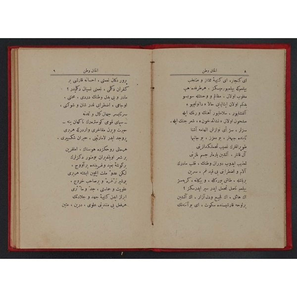 ELHAN-I VATAN, Faik Ali (Ozansoy), 1331, Yeni Osmanlı Matbaa ve Kütübhanesi, 71 sayfa, 12x18 cm...
