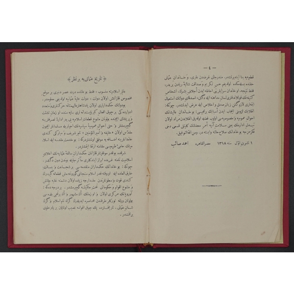 REHNÜMÂ-YI İNKILAB, Ahmed Saib, 1318, Mısır´da tab´ olunmuştur, 78 sayfa, 14x20 cm...