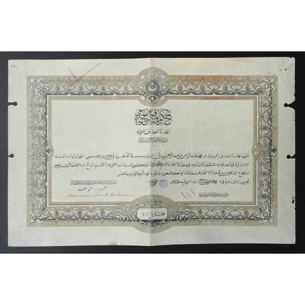 Mehmed Abdurrahman´ın 1904 senesinde Mısır´da aldığı Arapça diploma, 39x25 cm...
