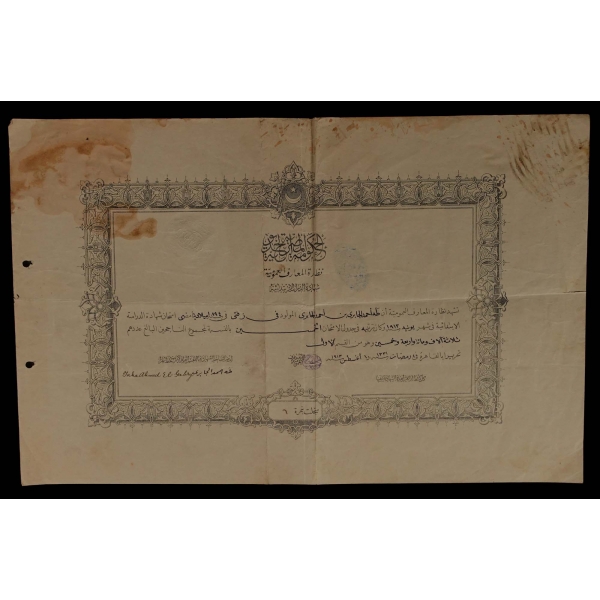Ahmet Efendi´nin 1913 senesinde Mısır´da aldığı Arapça diploma, 39x25 cm...