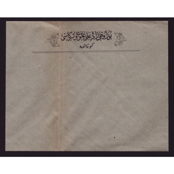 Bozokluzade Ali Ulvi ve Şürekası (Kütahya) antetli mektup zarfı, 15x12 cm...