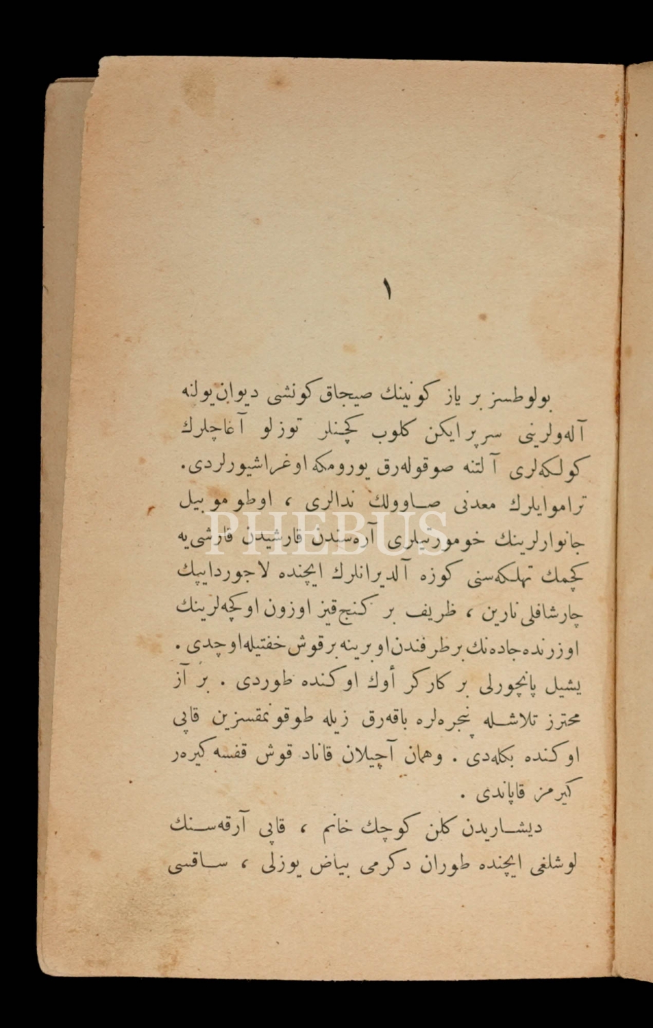 TUTUŞMUŞ GÖNÜLLER, Hüseyin Rahmi Gürpınar, 1926, Marifet Matbaası, 512 sayfa, 12x18 cm...