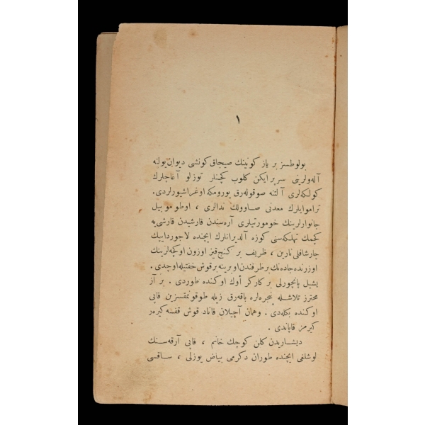 TUTUŞMUŞ GÖNÜLLER, Hüseyin Rahmi Gürpınar, 1926, Marifet Matbaası, 512 sayfa, 12x18 cm...