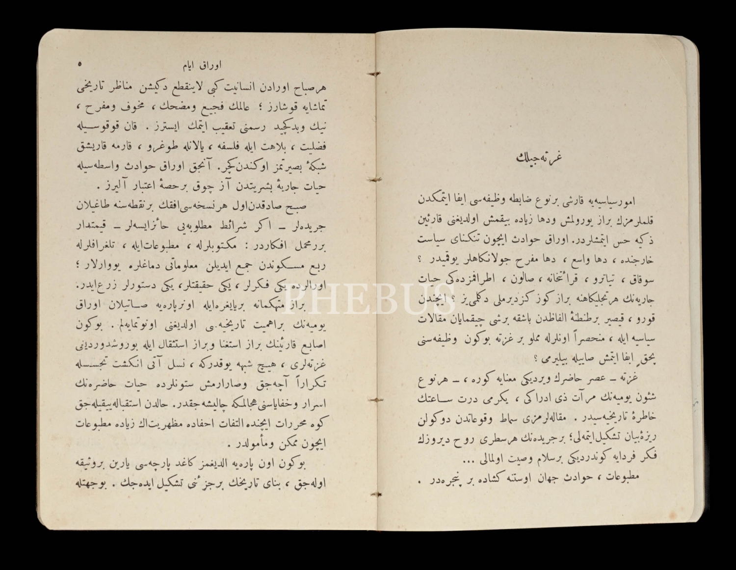 EVRAK-I EYYAM, Cenab Şahabeddin, 1331, Kanaat Matbaası, 316 sayfa, 12x18 cm...