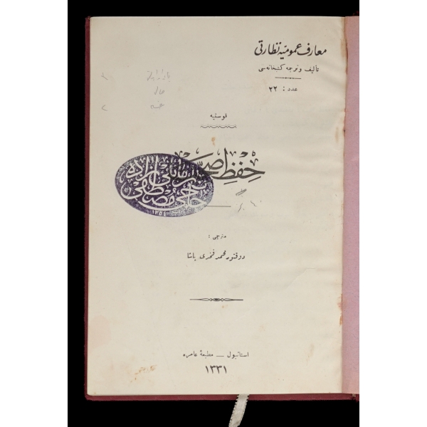 HIFZI´S-SIHHAT, Mehmed Fahri Paşa, 1331, Matbaa-i Amire, 232 sayfa, 14x20 cm...