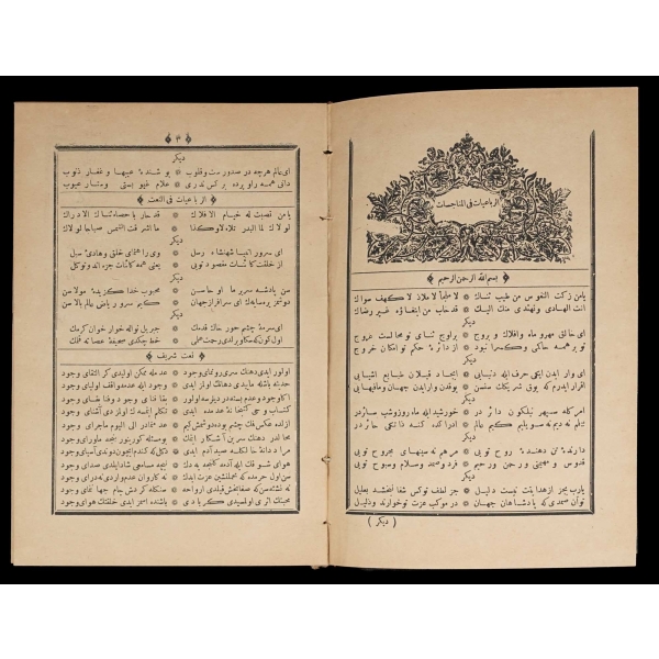 DİVAN-I HAZIK EFENDİ, Mehmed Hazik, 1318, Şirket-i Sahafiye Osmanlı Matbaası, 81 sayfa, 16x24 cm...