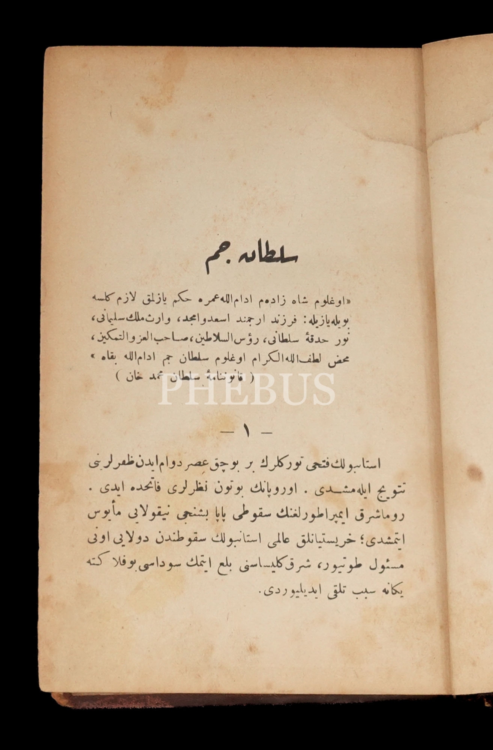 SULTAN CEM (864-900), Ahmet Refik, 1923, Orhaniye Matbaası, 232 sayfa, 12x18 cm...