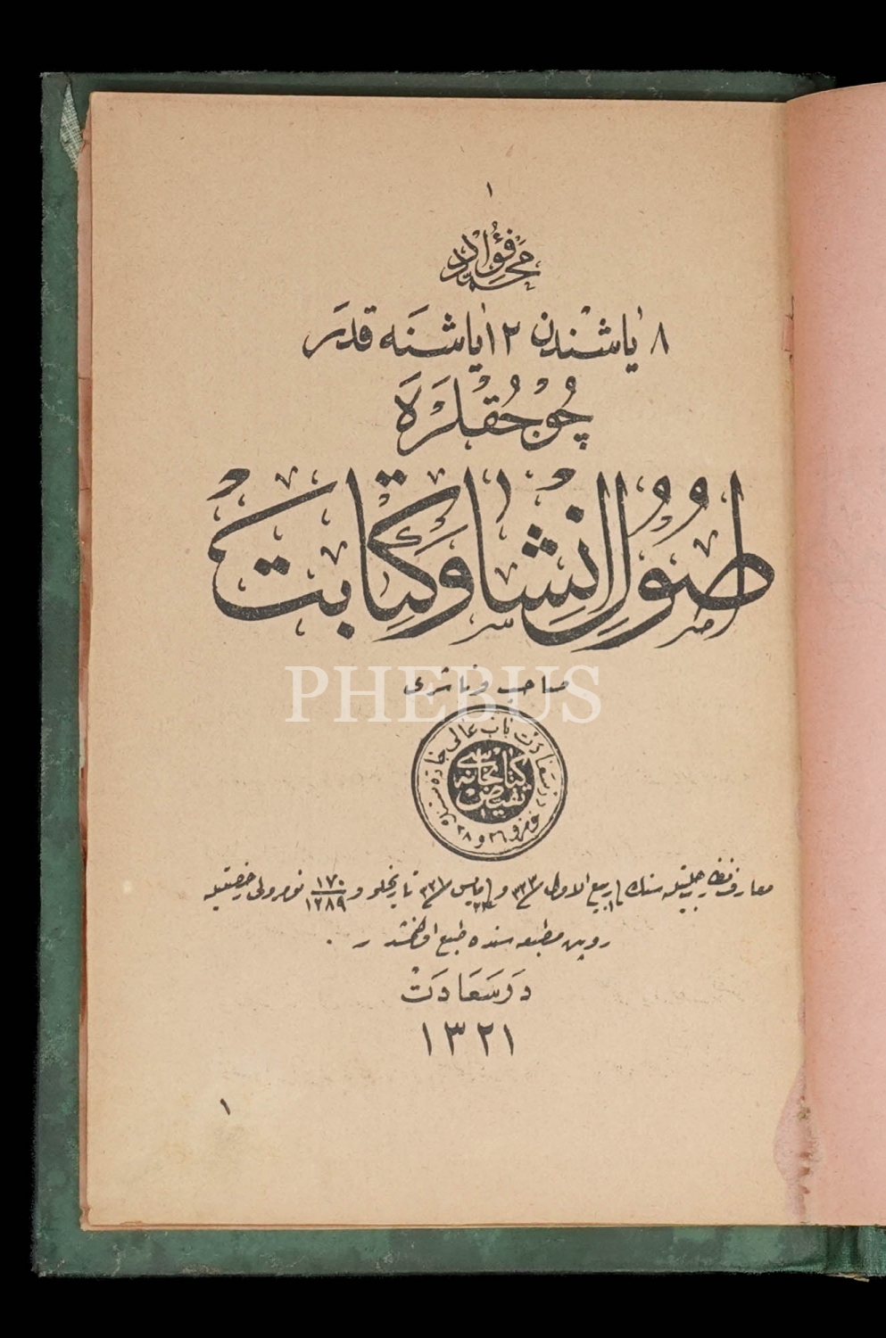 8 YAŞINDAN 12 YAŞINA KADAR ÇOCUKLARA USUL-İ İNŞA, Mehmed Fuad, 1321, Tefeyyüz Kütüphanesi, 48 sayfa, 13x19 cm...