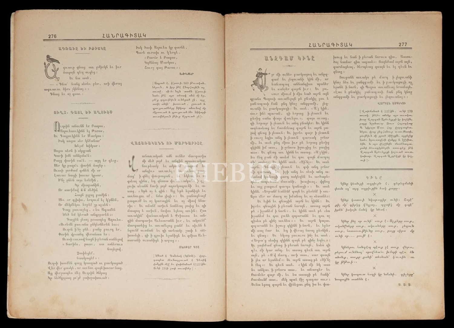 HANRAKIDAG, Müdür ve Sermuharrir: Vahan Papazyan, 1907, A. Asaduryan Matbaası, 34 sayfa, 20x28 cm...
