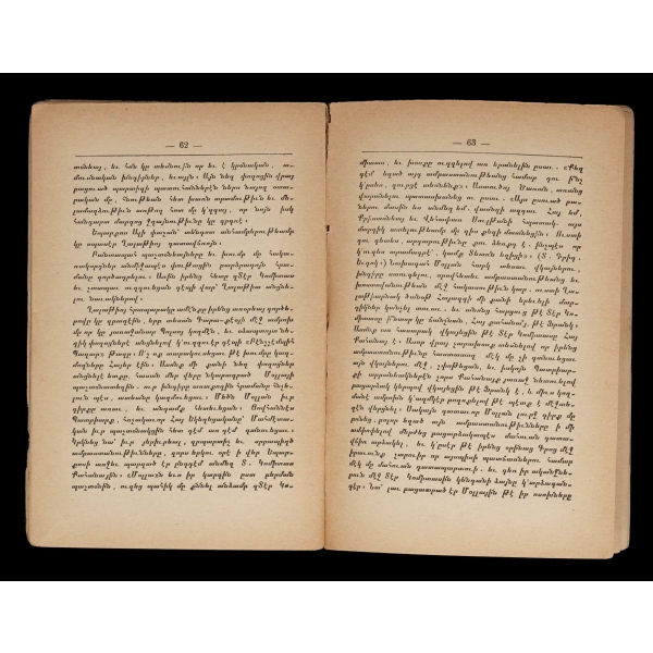 HAMAROD GENSAKRUTYUN DIARIN GOMIDAS KAHANA KÖMÜRCÜYANTS, Rahip Hagop Mağaryan, 1912, 140 sayfa, 13x19 cm...