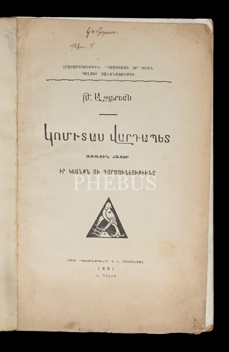 GOMIDAS VARTABED, 1.Cilt, Toros Azadyan, 1931, G. N. Makascıyan Matbaası, 168 sayfa, 16x23 cm...