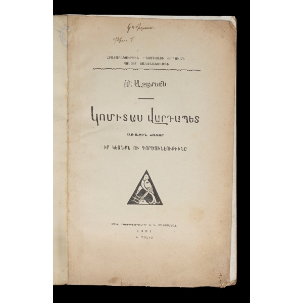 GOMIDAS VARTABED, 1.Cilt, Toros Azadyan, 1931, G. N. Makascıyan Matbaası, 168 sayfa, 16x23 cm...