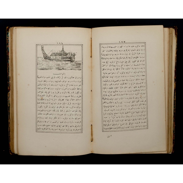 FENN-İ COĞRAFYA, Ahmed Muhtar, 1273, Mekteb-i Bahriye-i Şahane Matbaası, 407 sayfa, 15x23 cm...