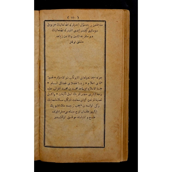 TERCEME-İ KİMYA-I SAADET, Muhammed el-Gazzali, 1293, 150 sayfa, 12x20 cm...