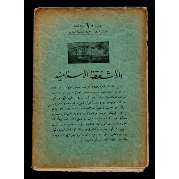 Hazret-i Peygamber ve Zamanı, Tahirü´l-Mevlevi, Evkâf-ı İslamiye Matbaası, İstanbul, 1341, 46 Sayfa, 15x21 cm...