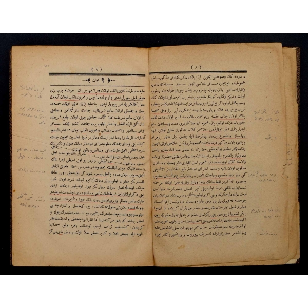 RİSALE-İ REHBER-İ NECAT (3 Cilt), Ahmed Muhtar, 1297, Mahmud Bey Matbaası, 352+280 sayfa, 16x23 cm...