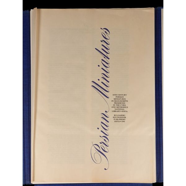 PERSİAN MINIATURES, 1990, Sofia Bulgarski Houdozhnik Puhblisher (Bulgaristan, Sofya), 35x49 cm...