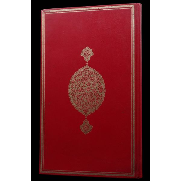 SUBHATU´L-AHBAR, Derviş Mehmed, (Baskıya hazırlayan: Şevket Rado), 1968, 32 sayfa, 19x31 cm...