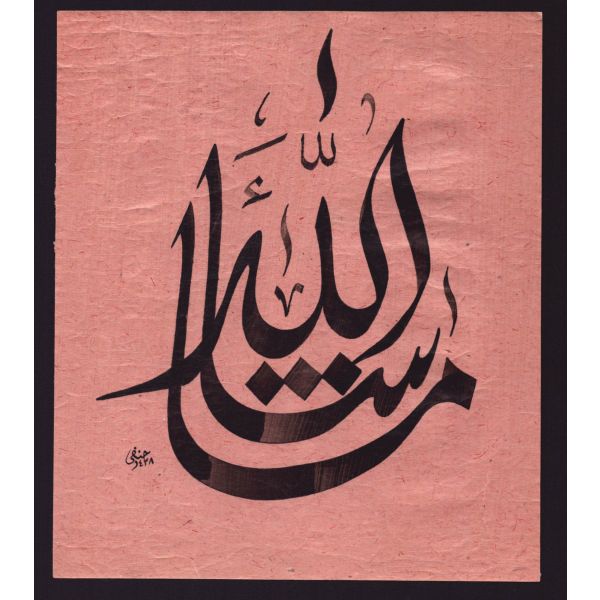 Hanifi (Dursun) ketebeli, celi-divani 