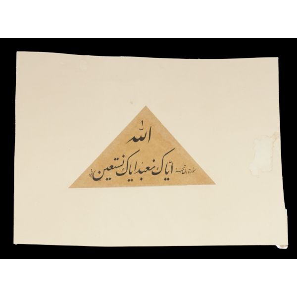 Mahboubi ketebeli ta´lik Ayet-i Kerime, paspartusuyla birlikte 33x23 cm...