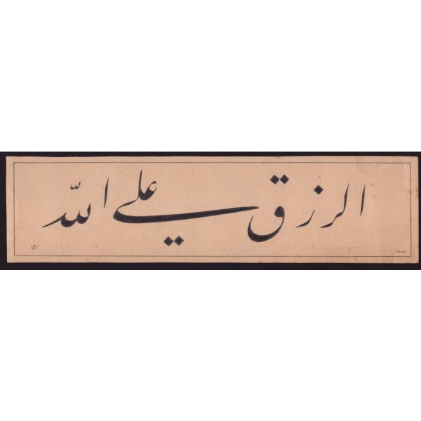 Naci ketebeli, ta´lik yazı, 1955, 33x9 cm...