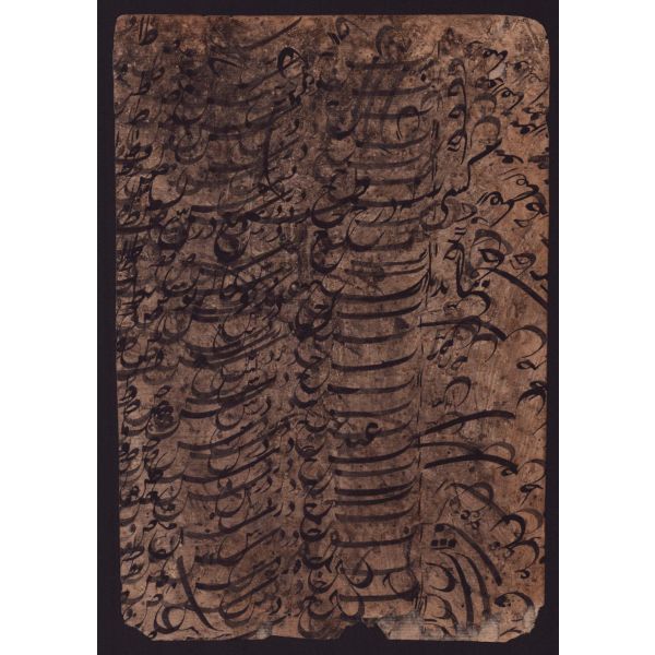 Ta´lik karalama çalışması, 19x26 cm...