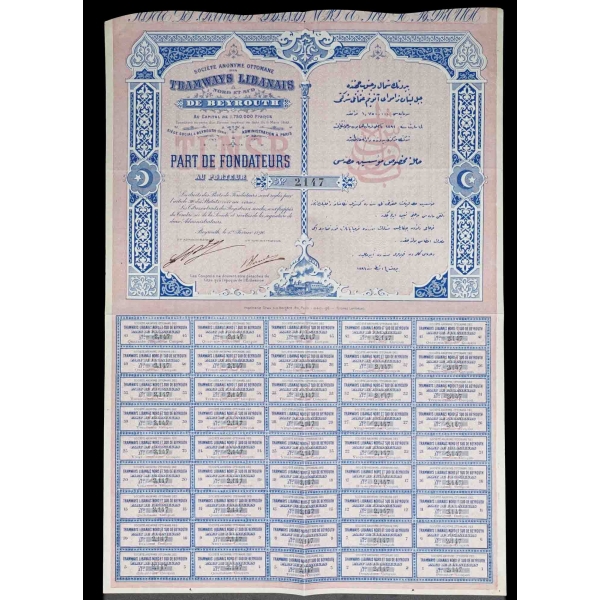 Cebeli-Lübnan Tramvayları Osmanlı Anonim Şirketi, 1896 tarihli bir paylık kurucu hisse senedi...