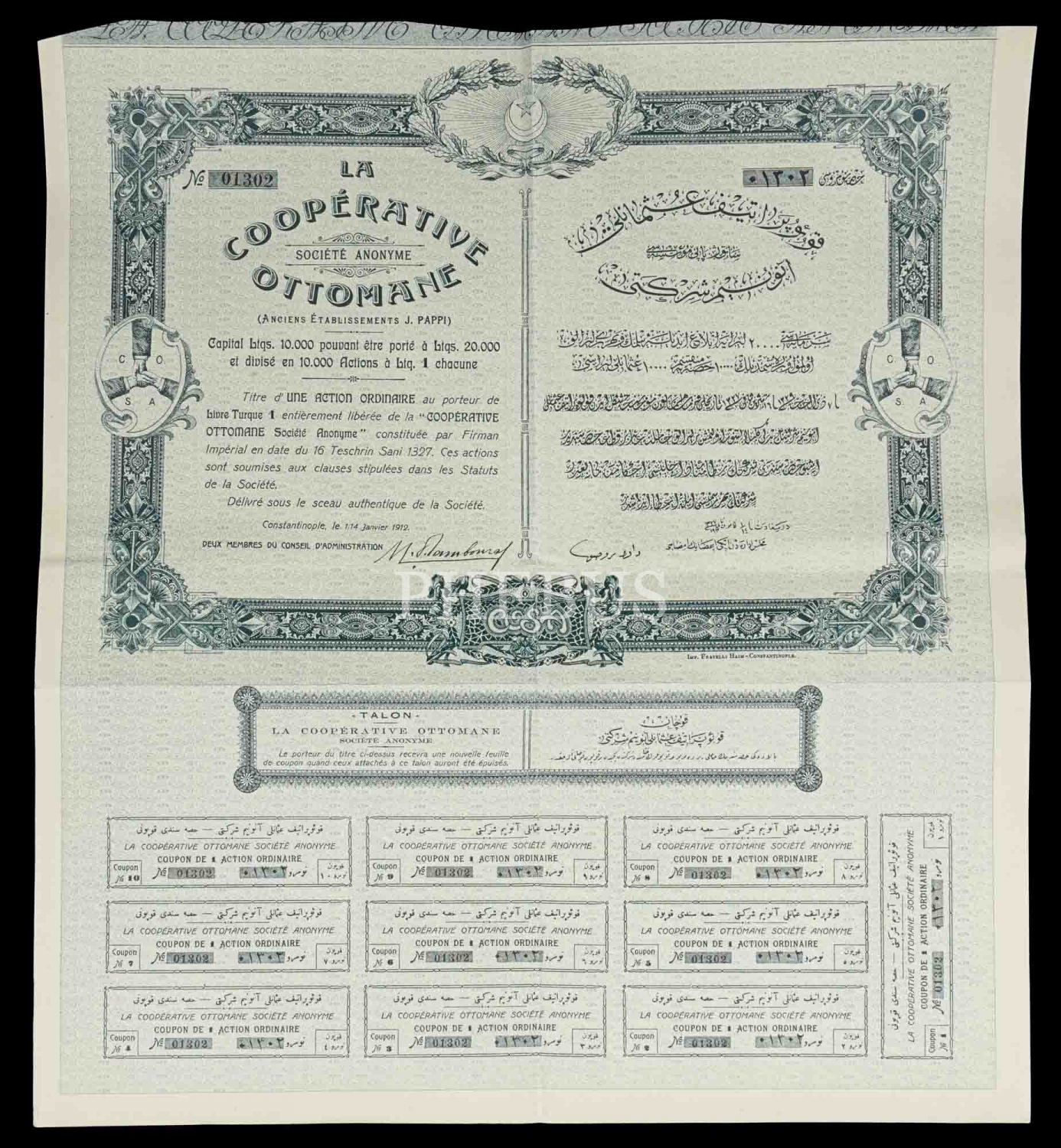 Osmanlı Kooperatif Anonim Şirketi, 1912 tarihli bir paylık hisse senedi...