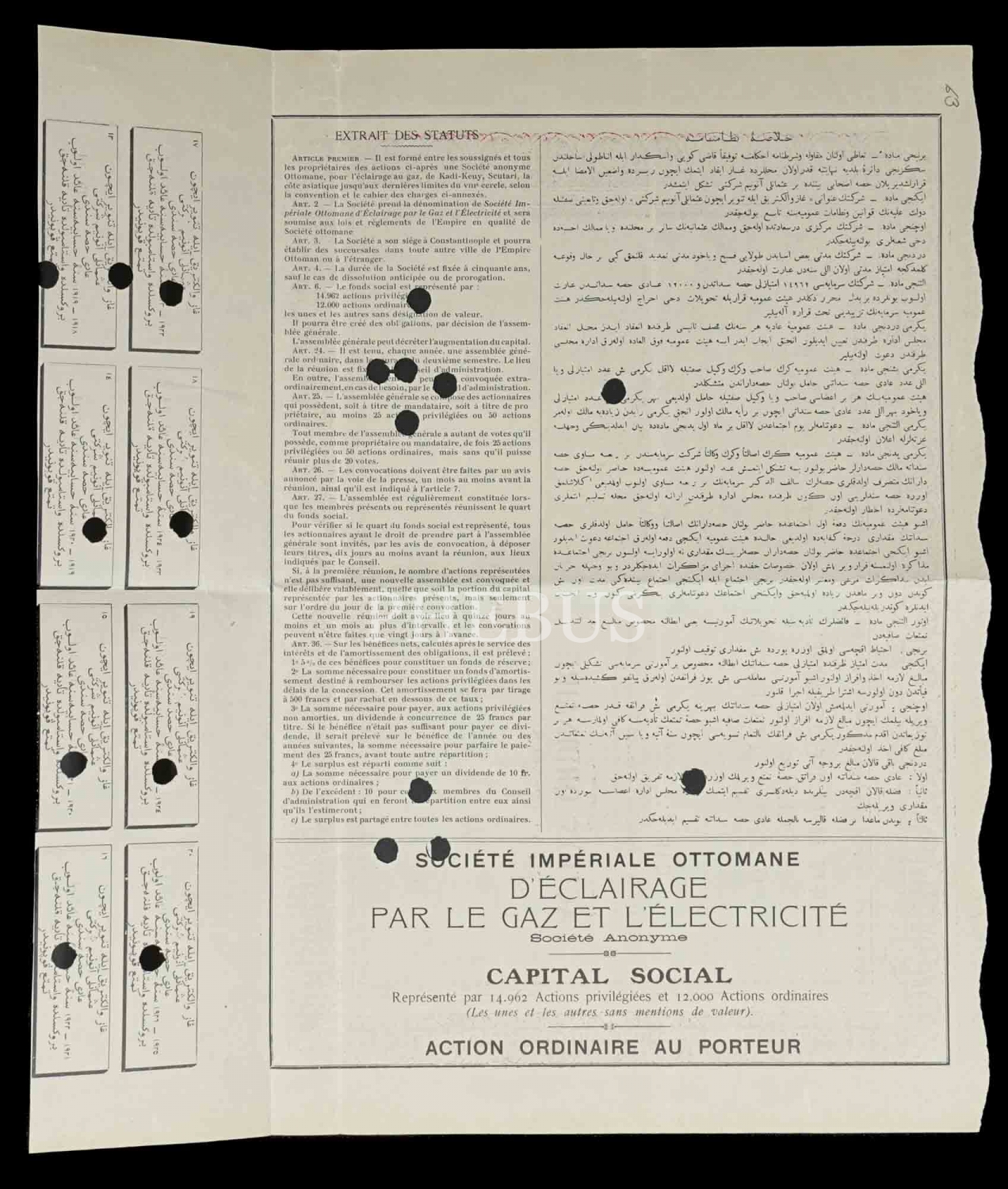 İstanbul Elektrik ve Gaz Osmanlı Anonim Şirketi, 1891 tarihli bir aksiyon Kurucu hisse senedi...