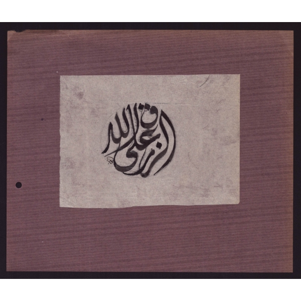 Emin (Barın) ketebeli divani yazı, paspartusuyla 23x20 cm...